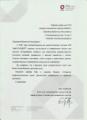 Институт стратегического сотрудничества между Китаем и Россией при университете Цинхуа